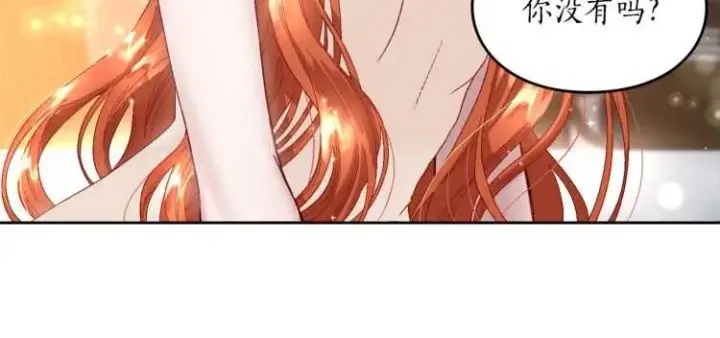 漫画《露西亚-攻略公爵计划》第二季·启· 占有欲爆棚第48张图