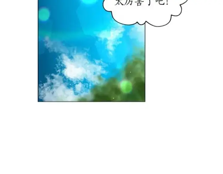 漫画《露西亚-攻略公爵计划》第二季·启· 占有欲爆棚第5张图