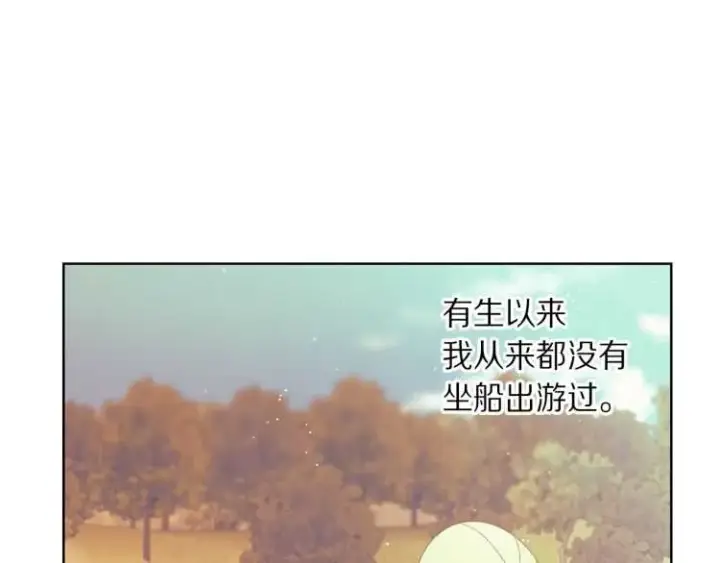 漫画《露西亚-攻略公爵计划》第二季·启· 占有欲爆棚第51张图