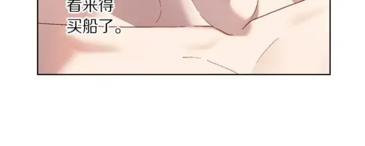 漫画《露西亚-攻略公爵计划》第二季·启· 占有欲爆棚第61张图