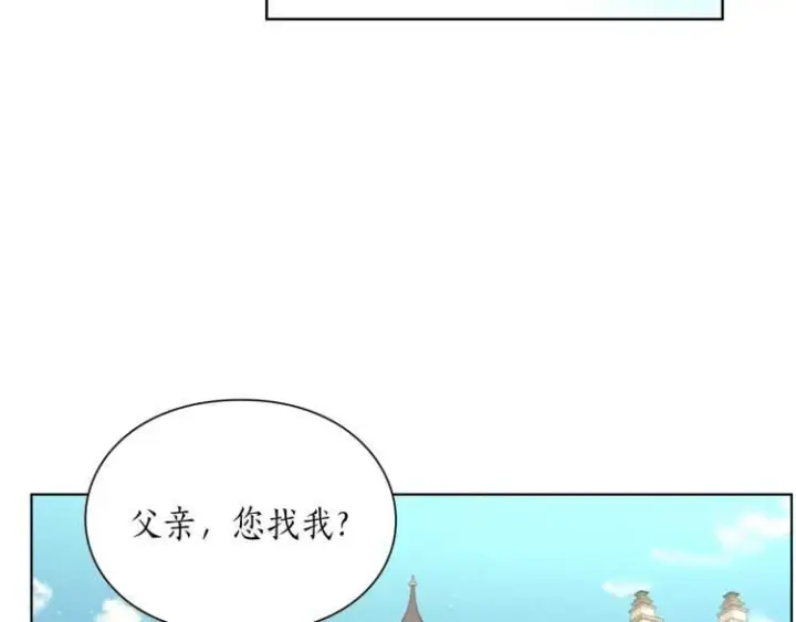 漫画《露西亚-攻略公爵计划》第二季·启· 占有欲爆棚第72张图