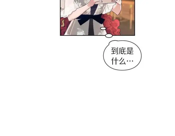 漫画《露西亚-攻略公爵计划》第二季·启· 占有欲爆棚第79张图