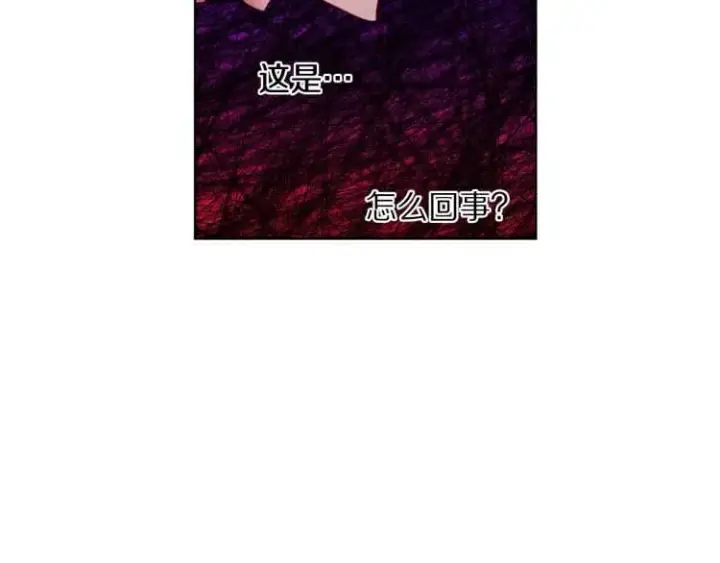 漫画《露西亚-攻略公爵计划》第二季·启· 占有欲爆棚第98张图