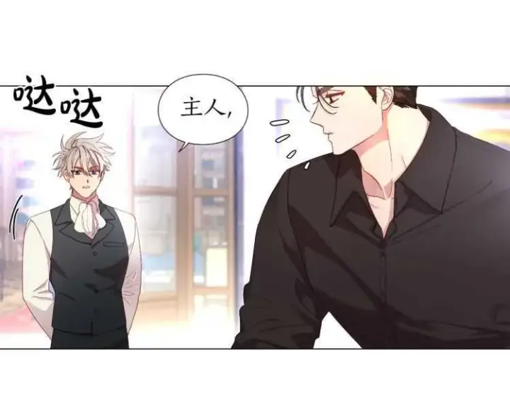漫画《露西亚-攻略公爵计划》第55话 吃醋要亲亲第107张图