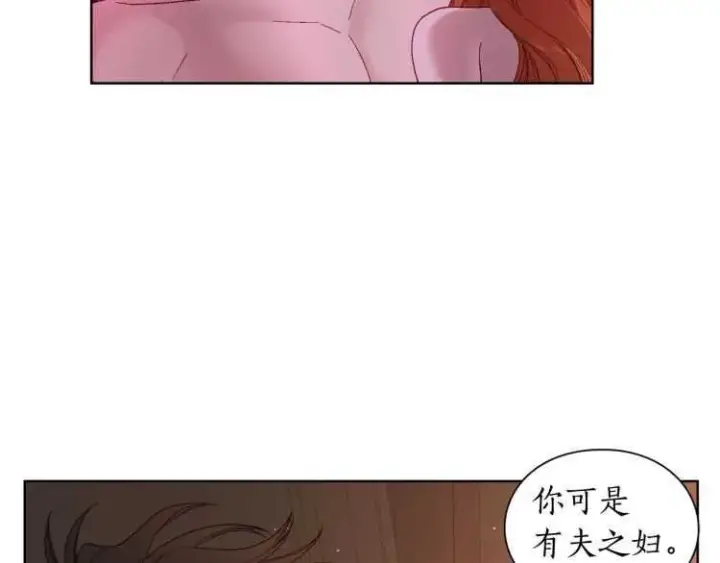 漫画《露西亚-攻略公爵计划》第55话 吃醋要亲亲第20张图