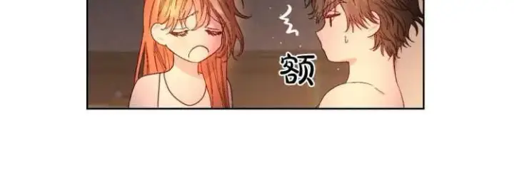 漫画《露西亚-攻略公爵计划》第55话 吃醋要亲亲第25张图