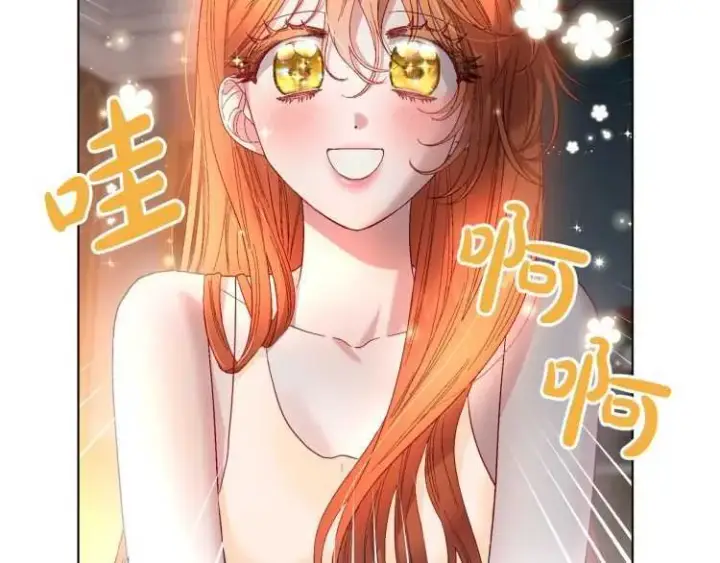 漫画《露西亚-攻略公爵计划》第55话 吃醋要亲亲第35张图