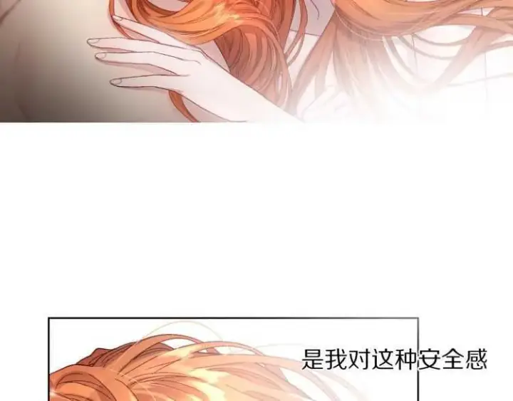 漫画《露西亚-攻略公爵计划》第55话 吃醋要亲亲第5张图