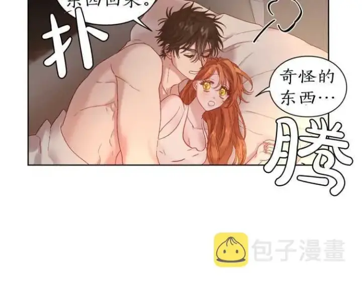 漫画《露西亚-攻略公爵计划》第55话 吃醋要亲亲第54张图