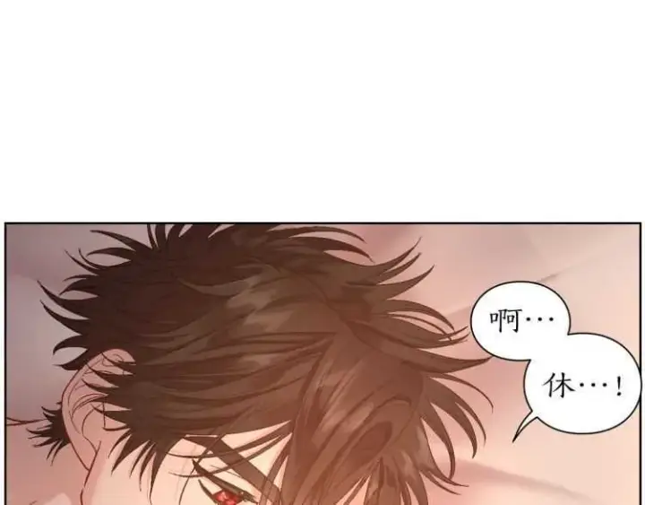 漫画《露西亚-攻略公爵计划》第55话 吃醋要亲亲第55张图