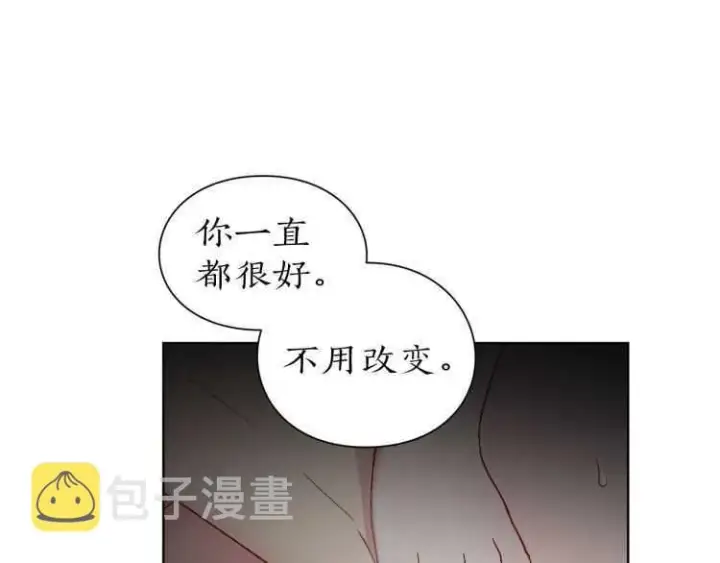 漫画《露西亚-攻略公爵计划》第55话 吃醋要亲亲第57张图