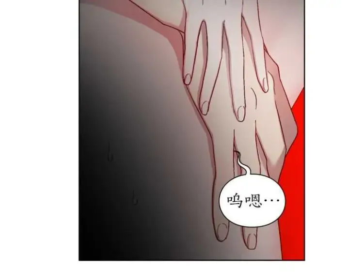 漫画《露西亚-攻略公爵计划》第55话 吃醋要亲亲第58张图