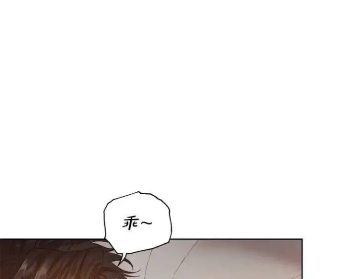 漫画《露西亚-攻略公爵计划》第55话 吃醋要亲亲第59张图