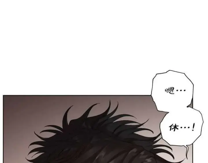 漫画《露西亚-攻略公爵计划》第55话 吃醋要亲亲第62张图