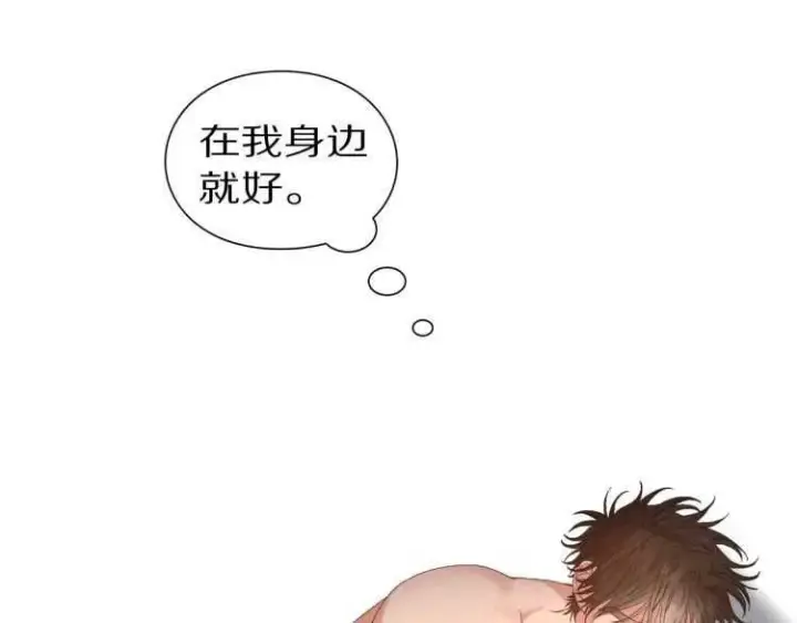 漫画《露西亚-攻略公爵计划》第55话 吃醋要亲亲第67张图