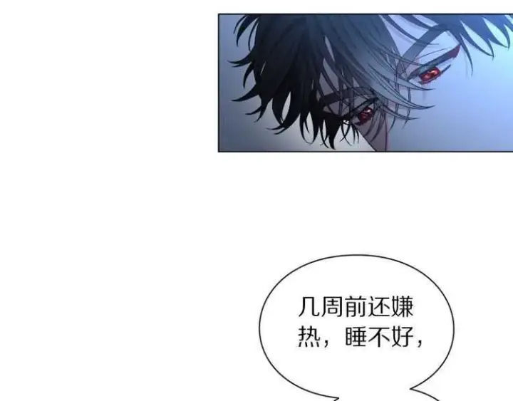 漫画《露西亚-攻略公爵计划》第55话 吃醋要亲亲第73张图