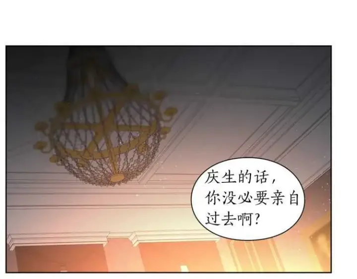 漫画《露西亚-攻略公爵计划》第55话 吃醋要亲亲第8张图