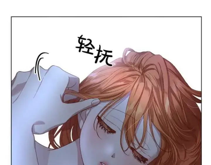 漫画《露西亚-攻略公爵计划》第55话 吃醋要亲亲第85张图
