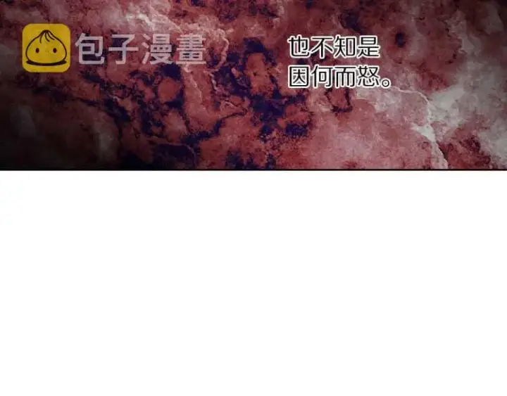 漫画《露西亚-攻略公爵计划》第56话 公爵大人的变化第111张图