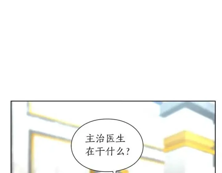 漫画《露西亚-攻略公爵计划》第56话 公爵大人的变化第112张图