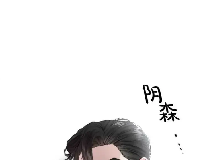 漫画《露西亚-攻略公爵计划》第56话 公爵大人的变化第117张图