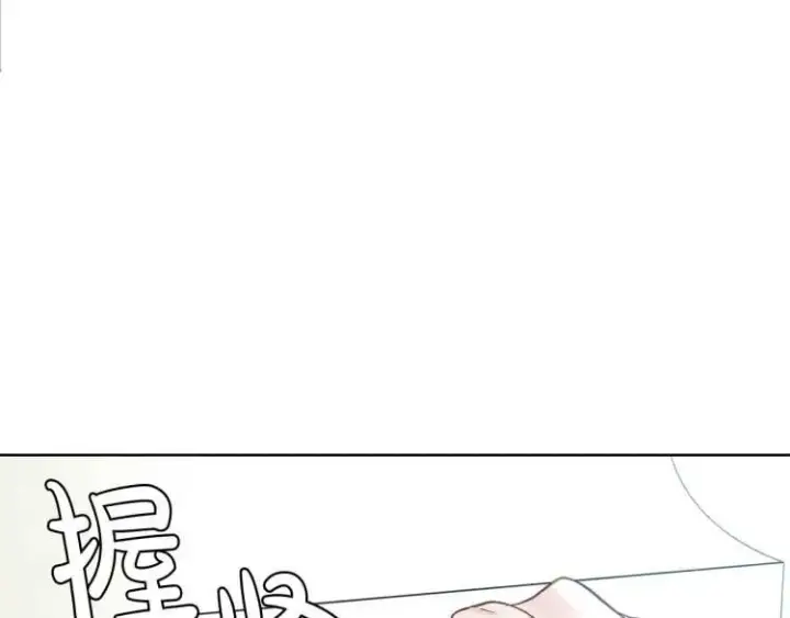 漫画《露西亚-攻略公爵计划》第56话 公爵大人的变化第128张图