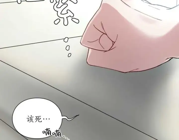 漫画《露西亚-攻略公爵计划》第56话 公爵大人的变化第129张图