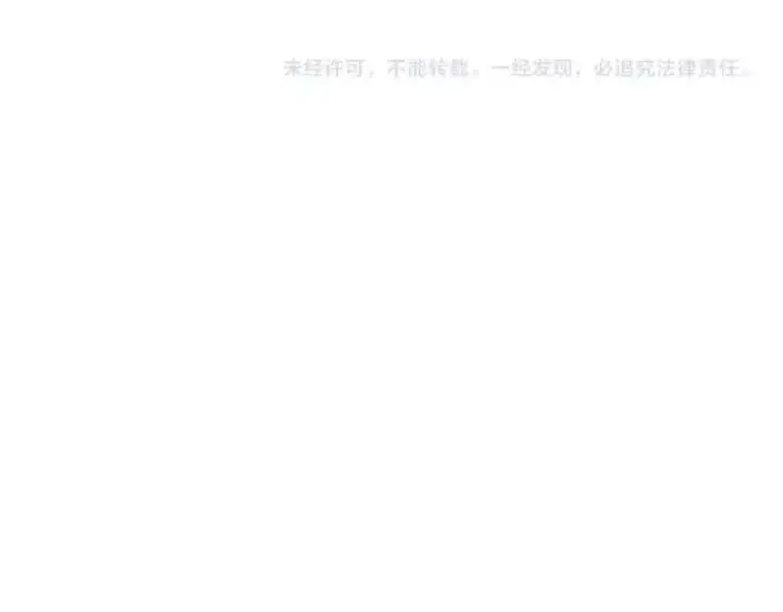 漫画《露西亚-攻略公爵计划》第56话 公爵大人的变化第130张图