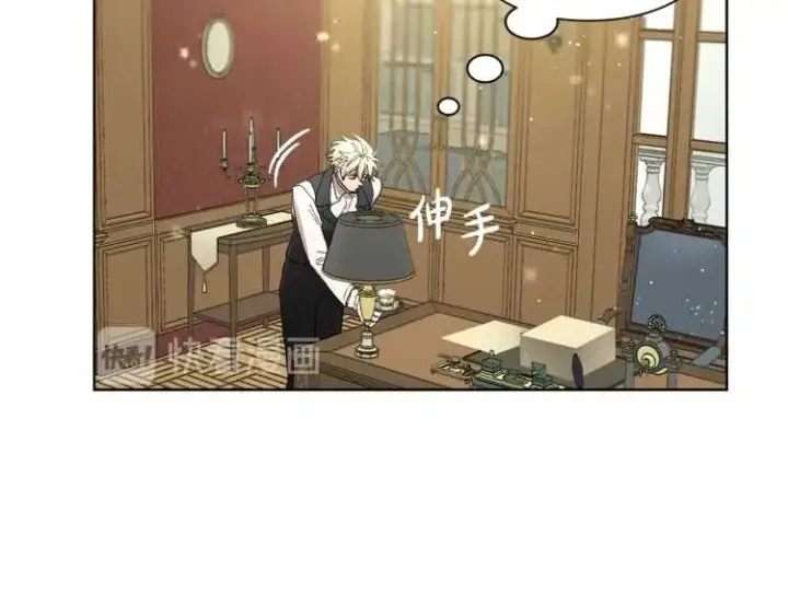 漫画《露西亚-攻略公爵计划》第56话 公爵大人的变化第26张图