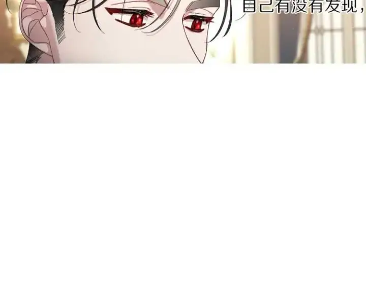 漫画《露西亚-攻略公爵计划》第56话 公爵大人的变化第30张图