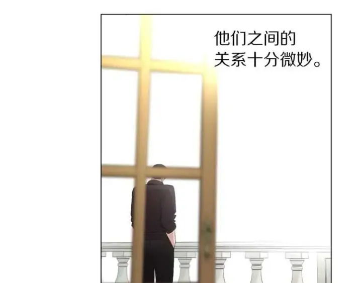 漫画《露西亚-攻略公爵计划》第56话 公爵大人的变化第41张图