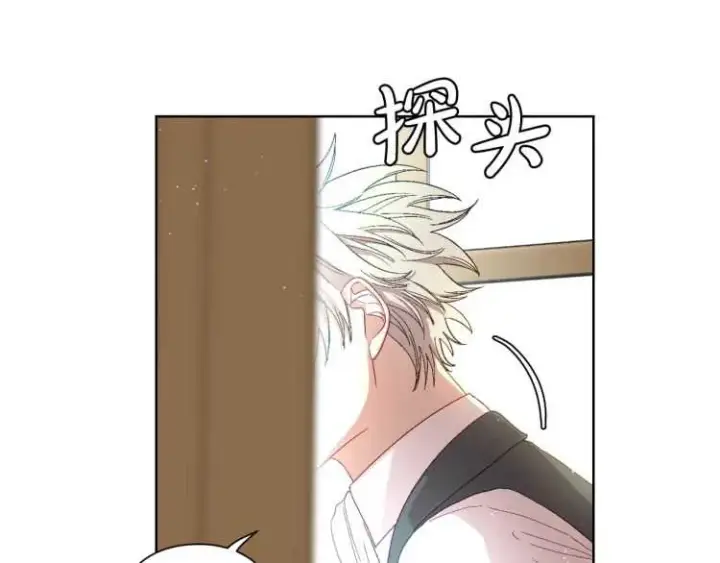 漫画《露西亚-攻略公爵计划》第56话 公爵大人的变化第57张图