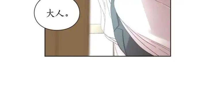 漫画《露西亚-攻略公爵计划》第56话 公爵大人的变化第58张图