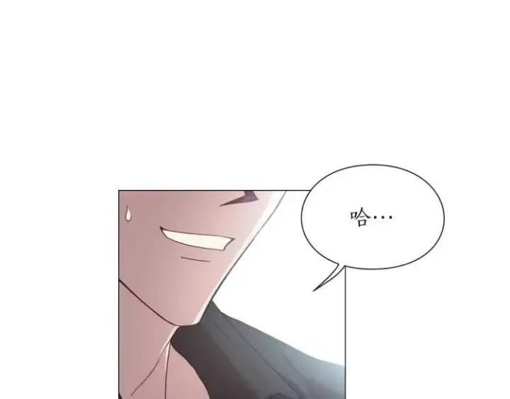 漫画《露西亚-攻略公爵计划》第56话 公爵大人的变化第92张图