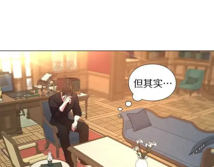 漫画《露西亚-攻略公爵计划》第57话 她为什么不花我的钱第11张图