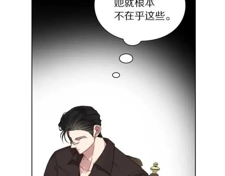 漫画《露西亚-攻略公爵计划》第57话 她为什么不花我的钱第110张图