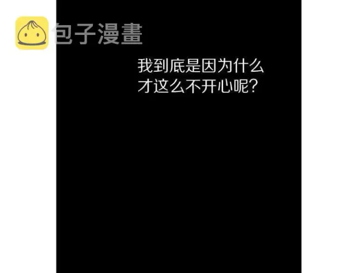 漫画《露西亚-攻略公爵计划》第57话 她为什么不花我的钱第113张图
