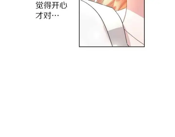 漫画《露西亚-攻略公爵计划》第57话 她为什么不花我的钱第123张图