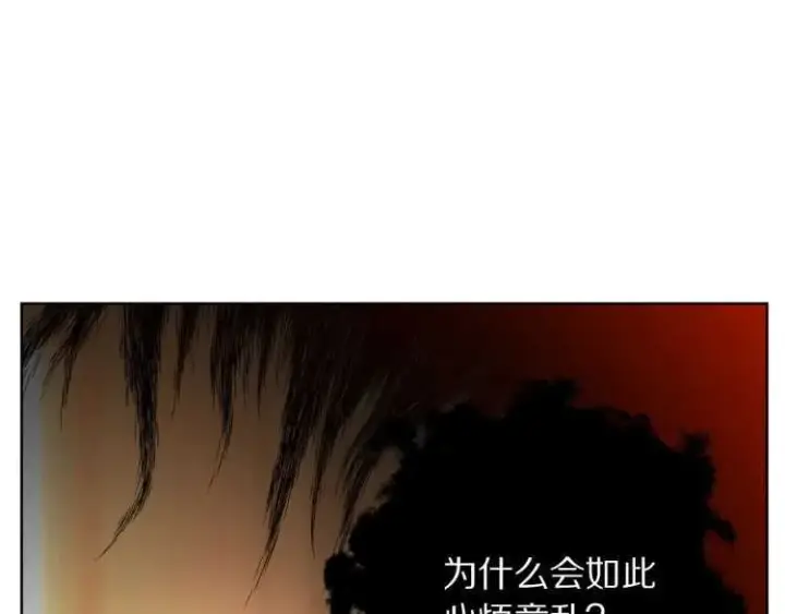 漫画《露西亚-攻略公爵计划》第57话 她为什么不花我的钱第124张图