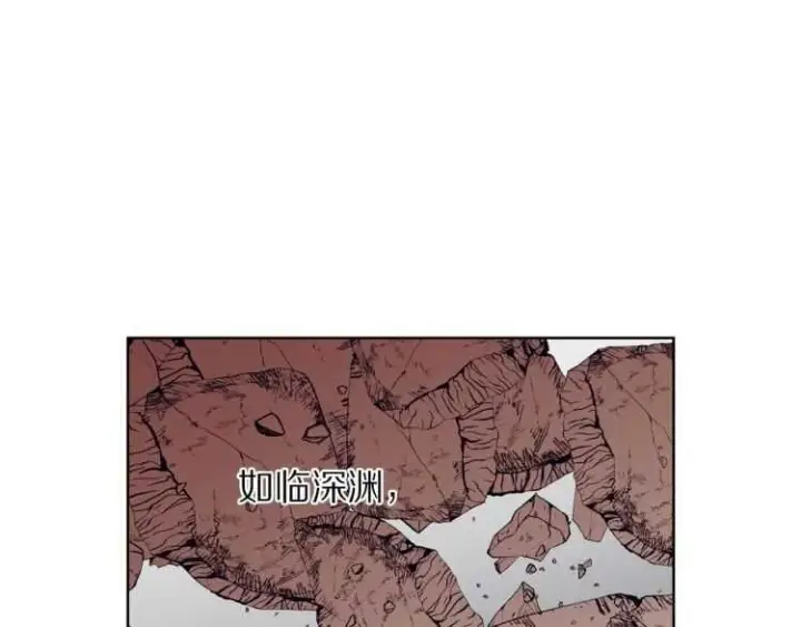 漫画《露西亚-攻略公爵计划》第57话 她为什么不花我的钱第127张图