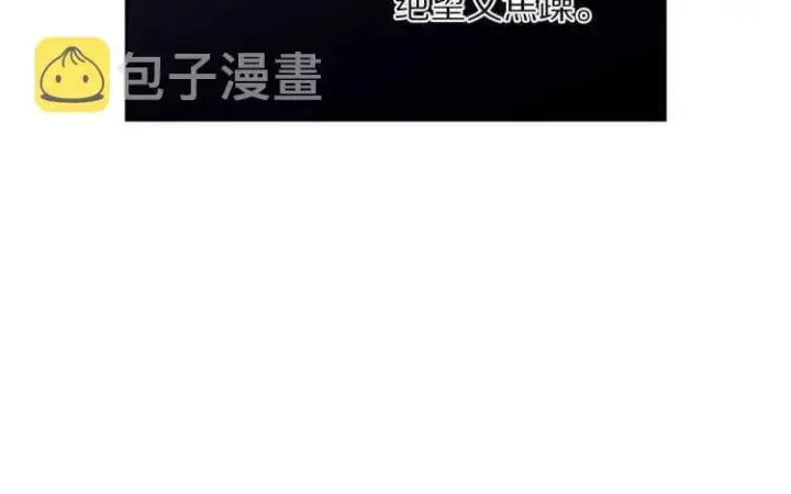 漫画《露西亚-攻略公爵计划》第57话 她为什么不花我的钱第129张图