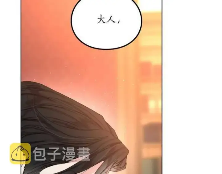 漫画《露西亚-攻略公爵计划》第57话 她为什么不花我的钱第134张图
