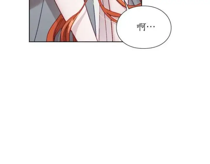 漫画《露西亚-攻略公爵计划》第57话 她为什么不花我的钱第145张图