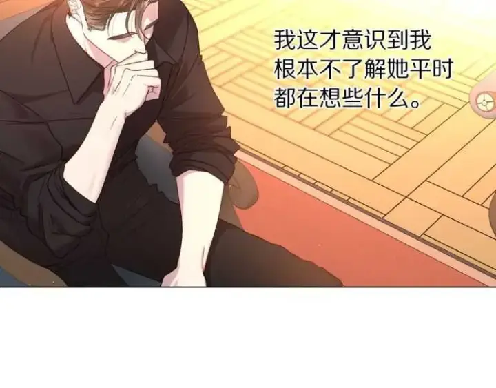 漫画《露西亚-攻略公爵计划》第57话 她为什么不花我的钱第18张图
