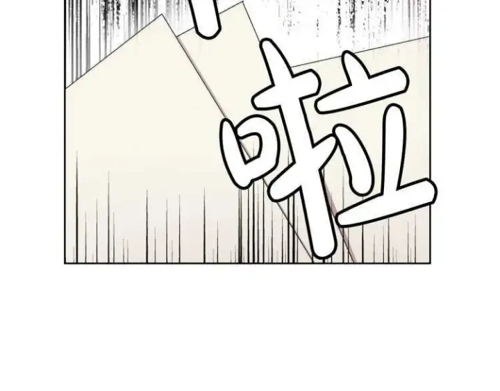 漫画《露西亚-攻略公爵计划》第57话 她为什么不花我的钱第43张图