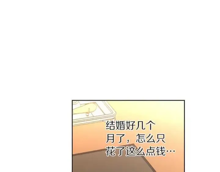 漫画《露西亚-攻略公爵计划》第57话 她为什么不花我的钱第47张图