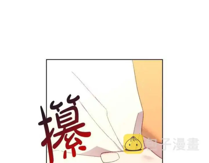 漫画《露西亚-攻略公爵计划》第57话 她为什么不花我的钱第58张图