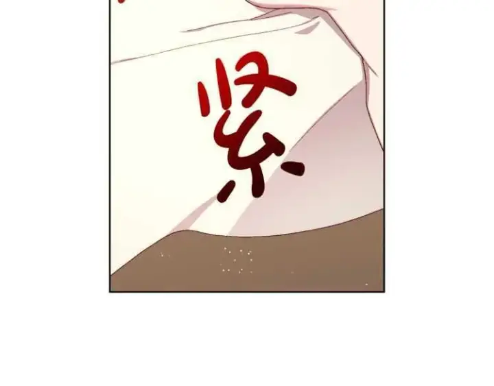 漫画《露西亚-攻略公爵计划》第57话 她为什么不花我的钱第59张图