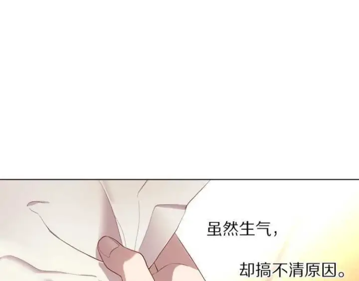 漫画《露西亚-攻略公爵计划》第57话 她为什么不花我的钱第79张图