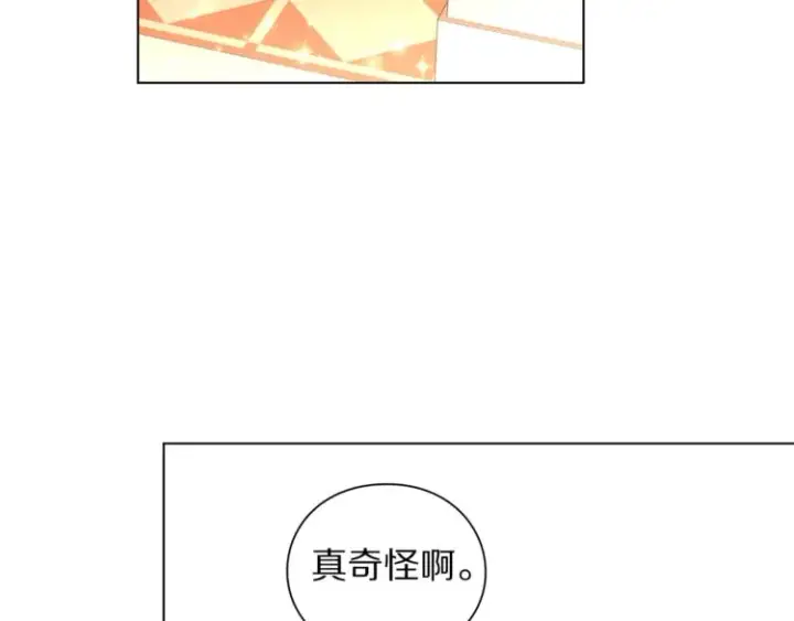 漫画《露西亚-攻略公爵计划》第4话 意外的偷听第22张图